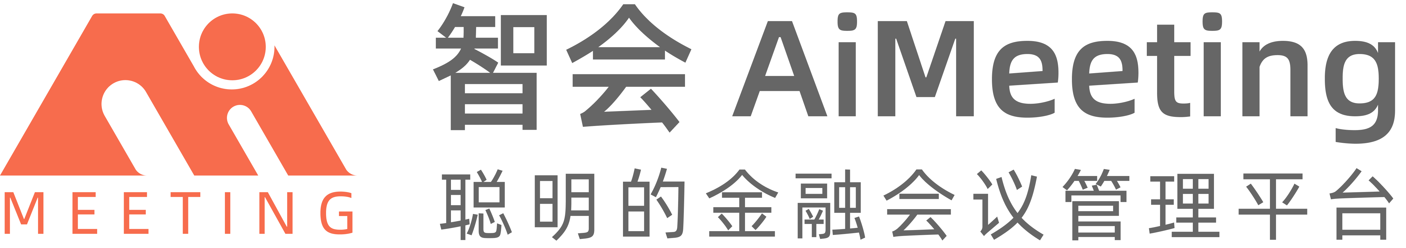 易科智会AiMeeting - 会议管理平台 logo